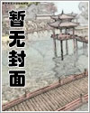 漫画家的创作风格