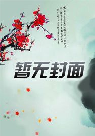 翡翠大师正版下载